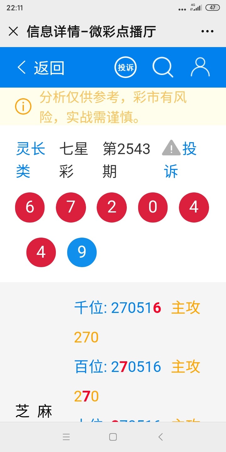 Screenshot_2021-01-29-22-11-29-750_com.tencent.mm.jpg