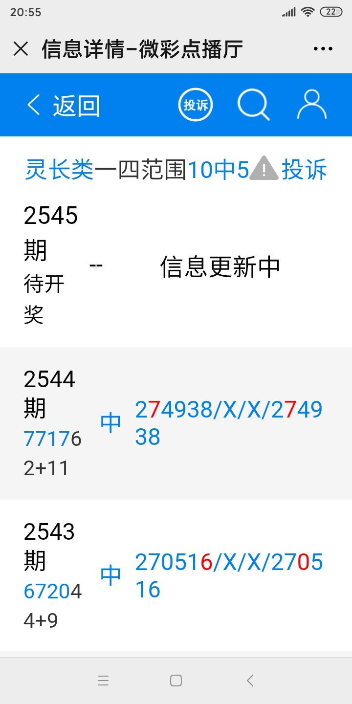 Screenshot_2021-01-31-20-55-29-986_com.tencent.mm.jpg