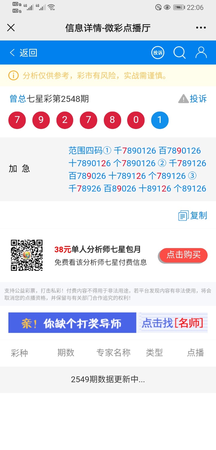 Screenshot_20210219_220643_com.tencent.mm.jpg