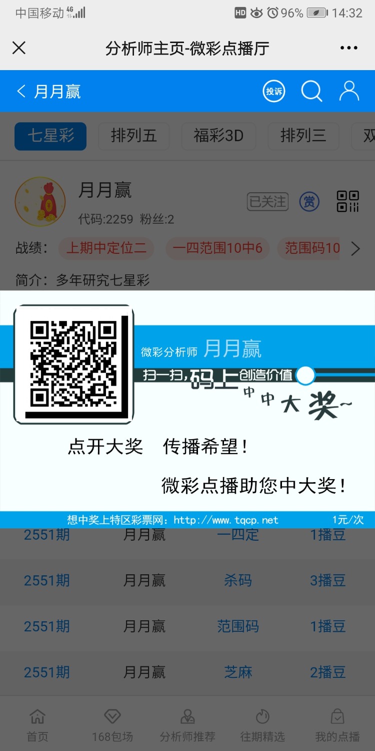 Screenshot_20210225_143252_com.tencent.mm.jpg