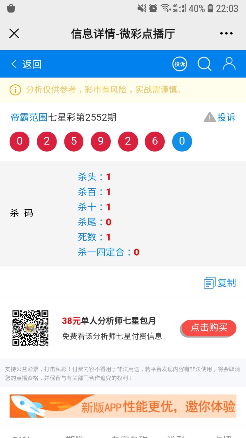 Screenshot_20210228-220305_WeChat.jpg