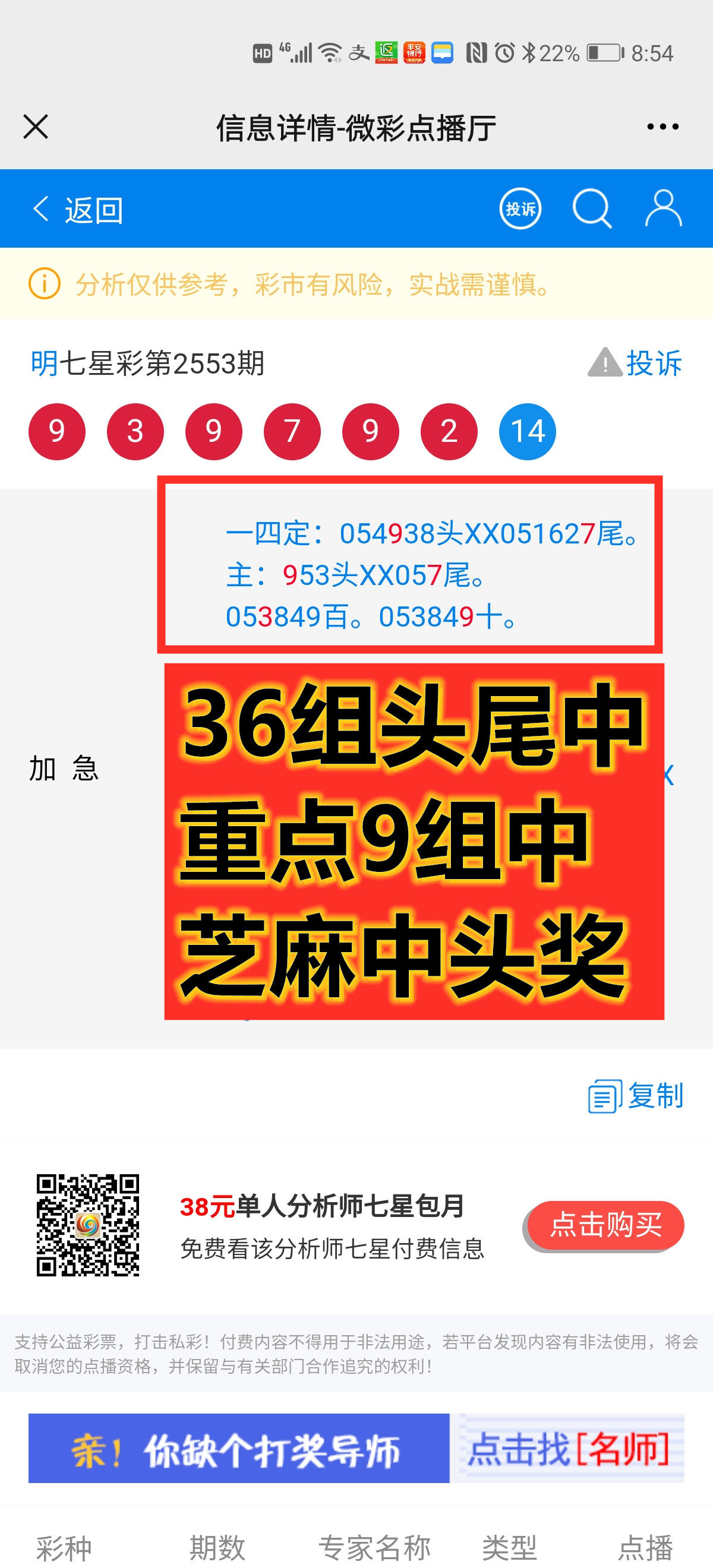 Screenshot_20210302_205400_com.tencent.mm_.jpg