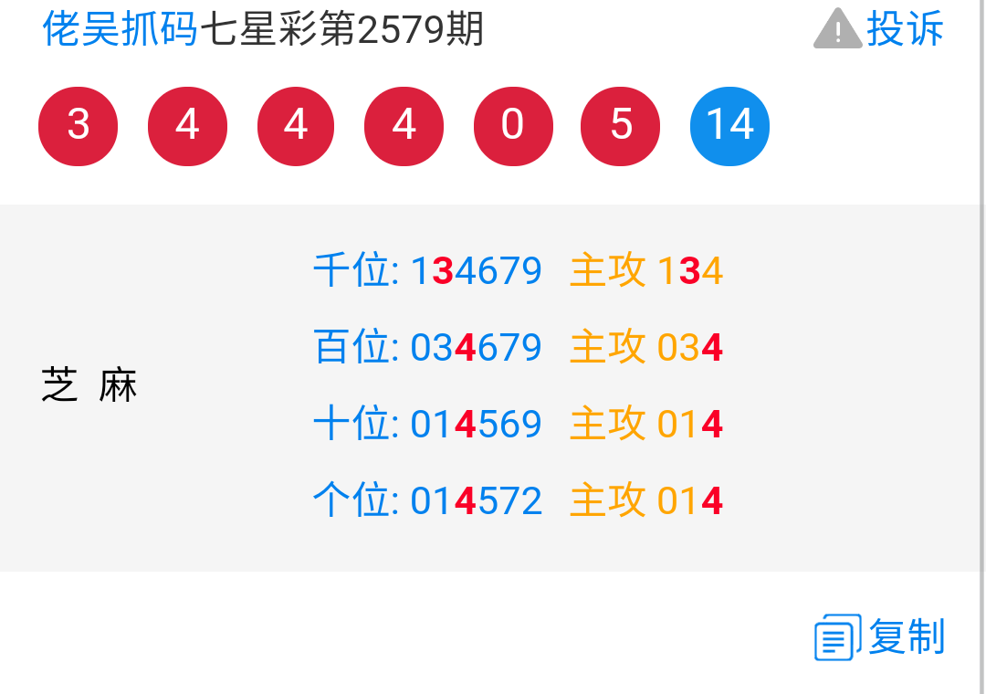 Screenshot_20210504_135836_com.tencent.mm.png