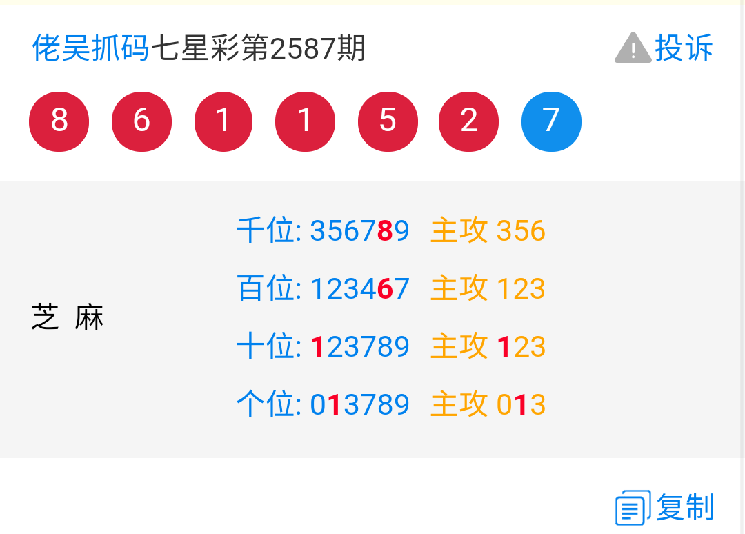Screenshot_20210523_154840_com.tencent.mm.png
