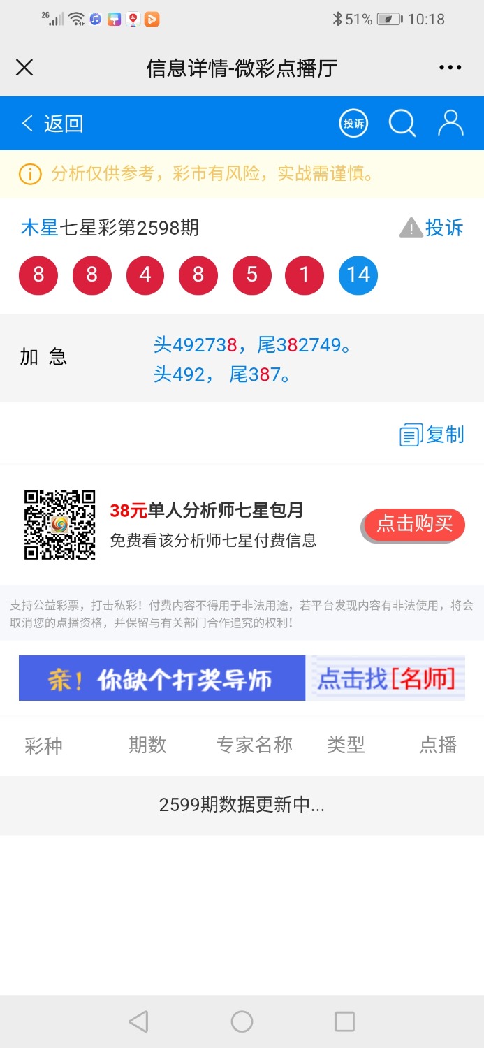 Screenshot_20210615_221815_com.tencent.mm.jpg