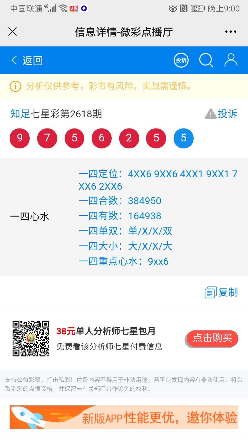 Screenshot_20210801_210023_com.tencent.mm.jpg