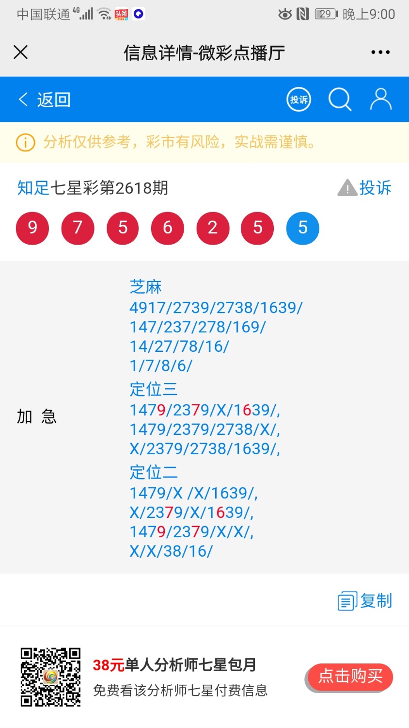 Screenshot_20210801_210015_com.tencent.mm.jpg