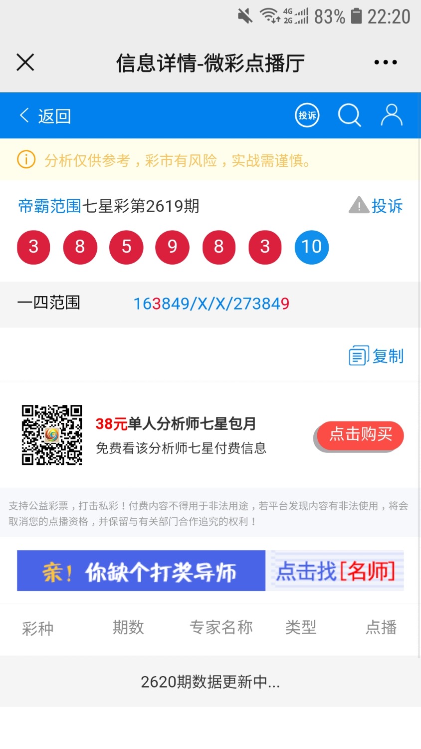 Screenshot_20210803-222021_WeChat.jpg