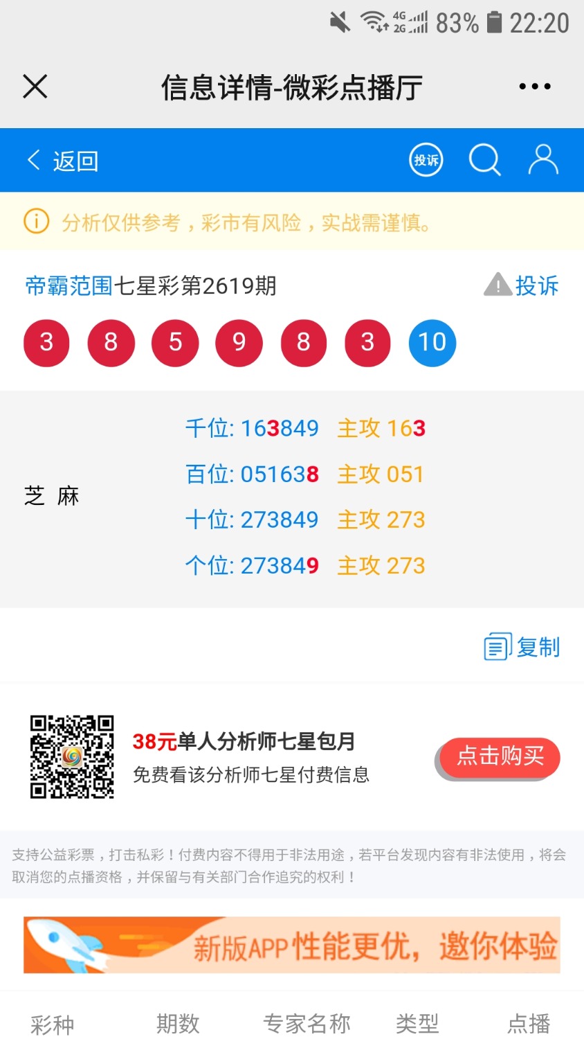 Screenshot_20210803-222015_WeChat.jpg