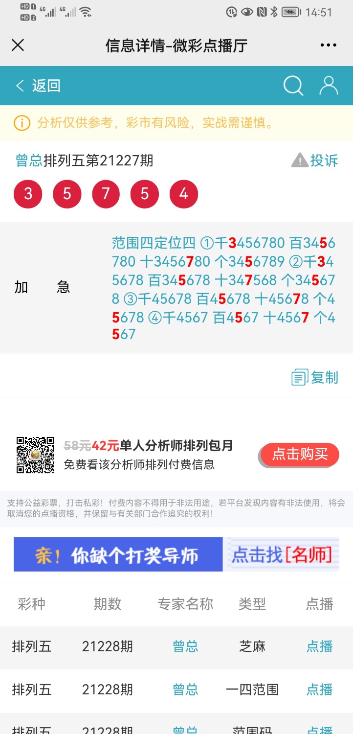 Screenshot_20210826_145127_com.tencent.mm.jpg