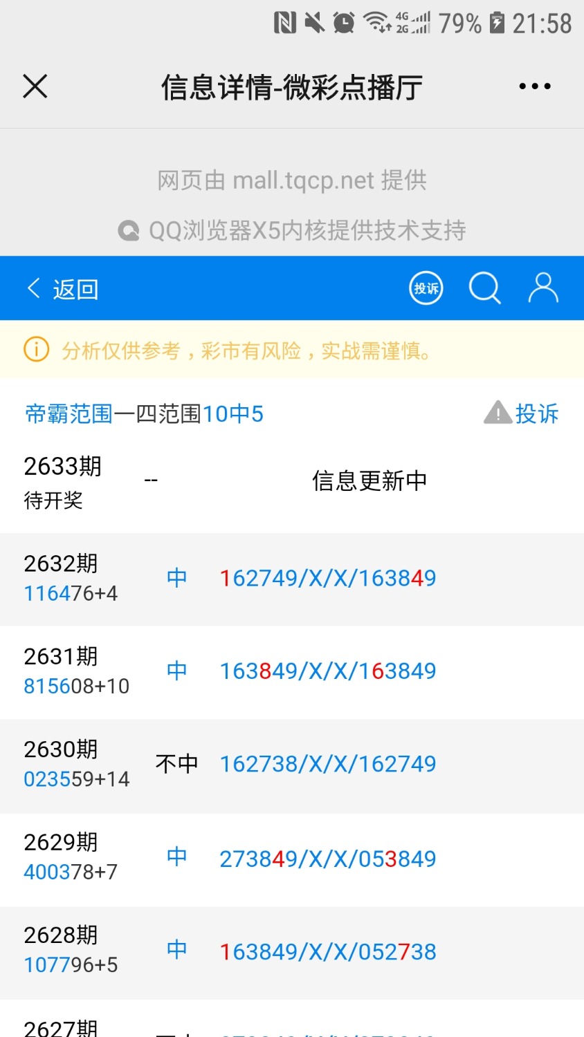 Screenshot_20210903-215823_WeChat.jpg