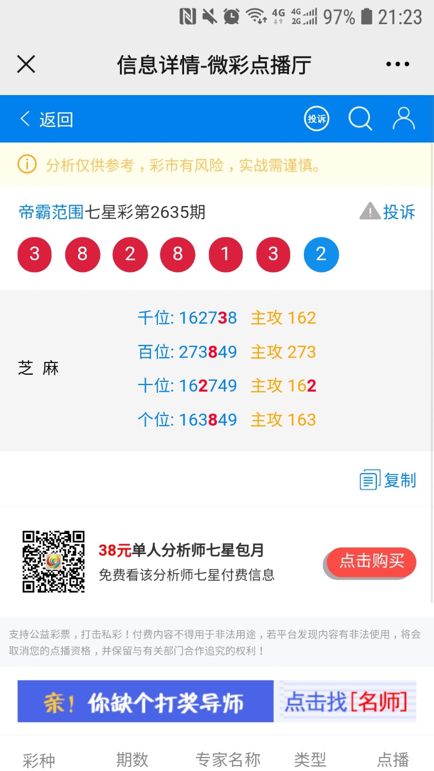 Screenshot_20210910-212326_WeChat.jpg