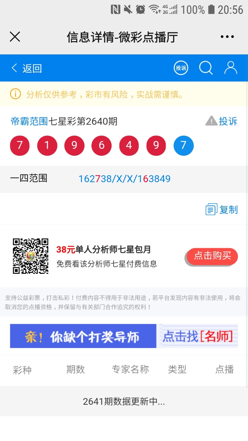 Screenshot_20210921-205601_WeChat.jpg