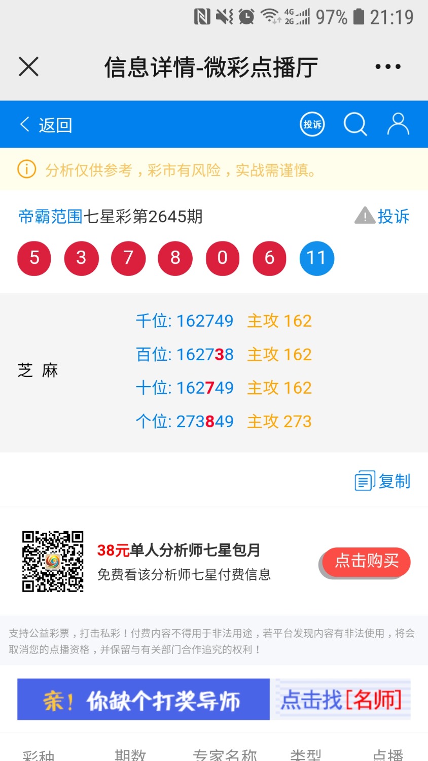 Screenshot_20211008-211912_WeChat.jpg