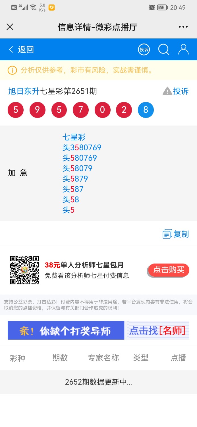 Screenshot_20211022_204906_com.tencent.mm.jpg