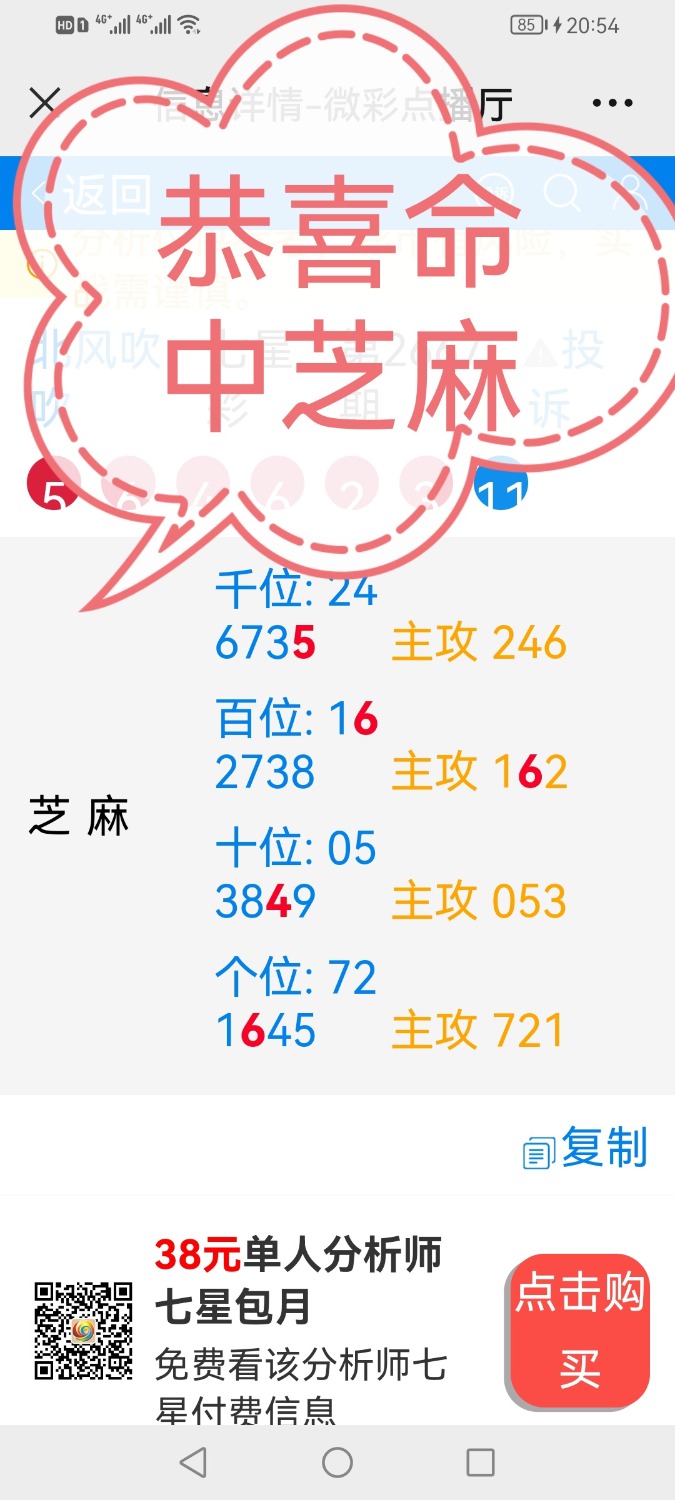 Screenshot_20211128_205433_com.tencent.mm_edit_200639163164266.jpg