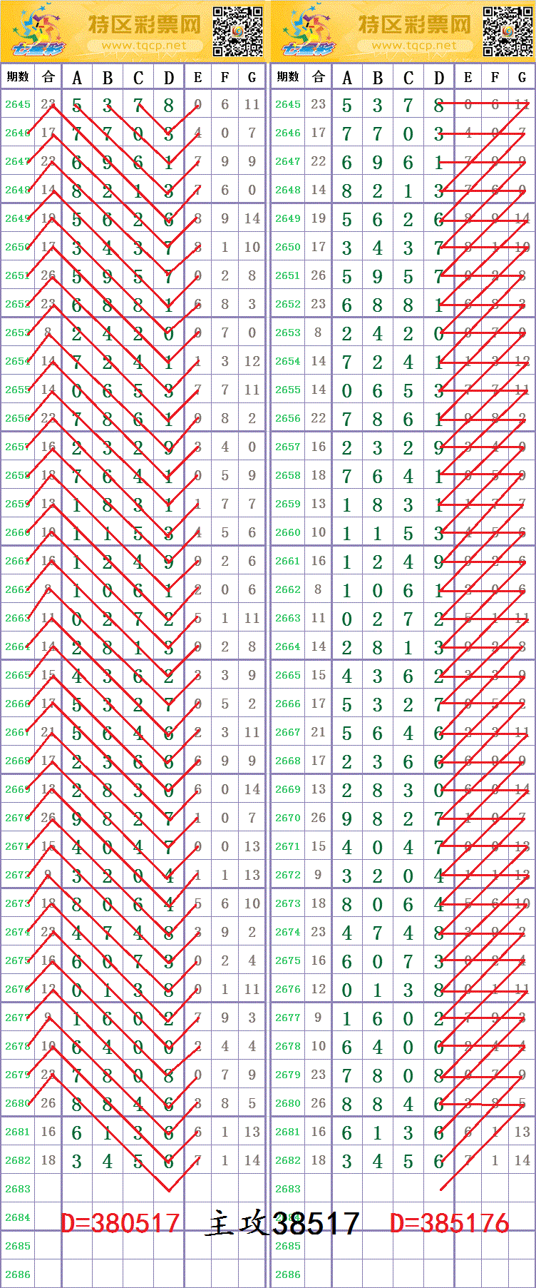 203803qtcssll1rjm7ss27 -  (8).gif