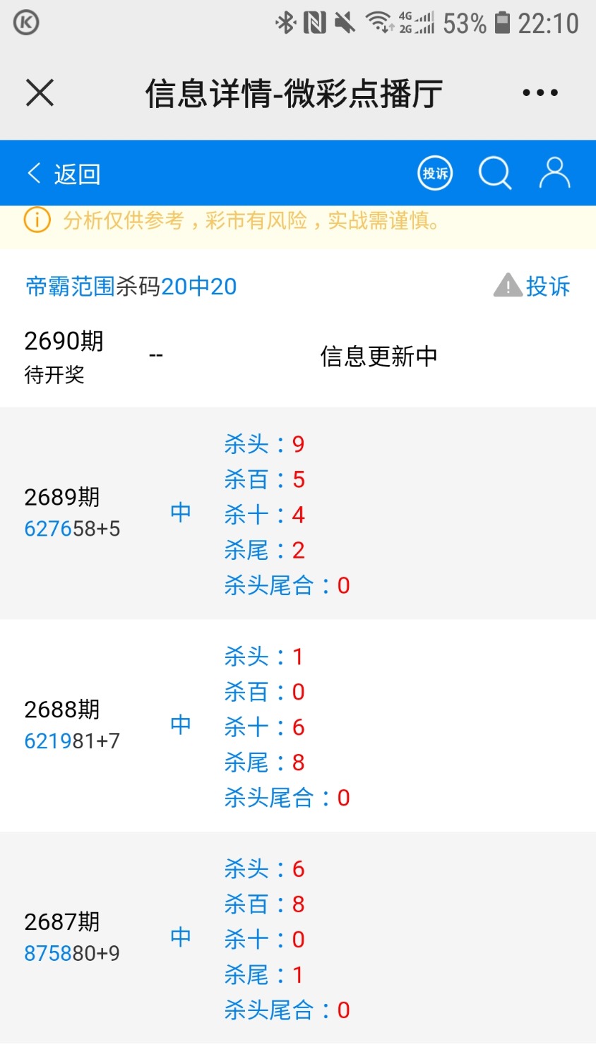 Screenshot_20220118-221028_WeChat.jpg