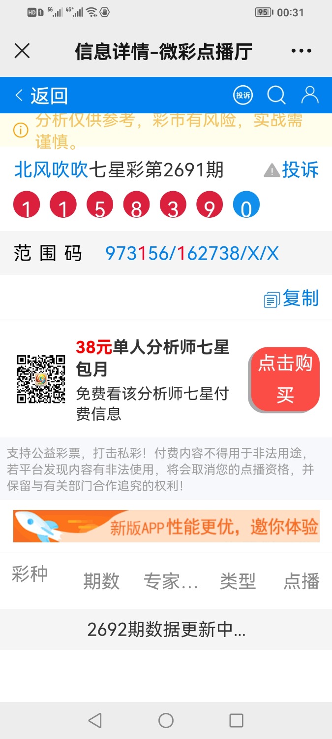 Screenshot_20220124_003118_com.tencent.mm.jpg