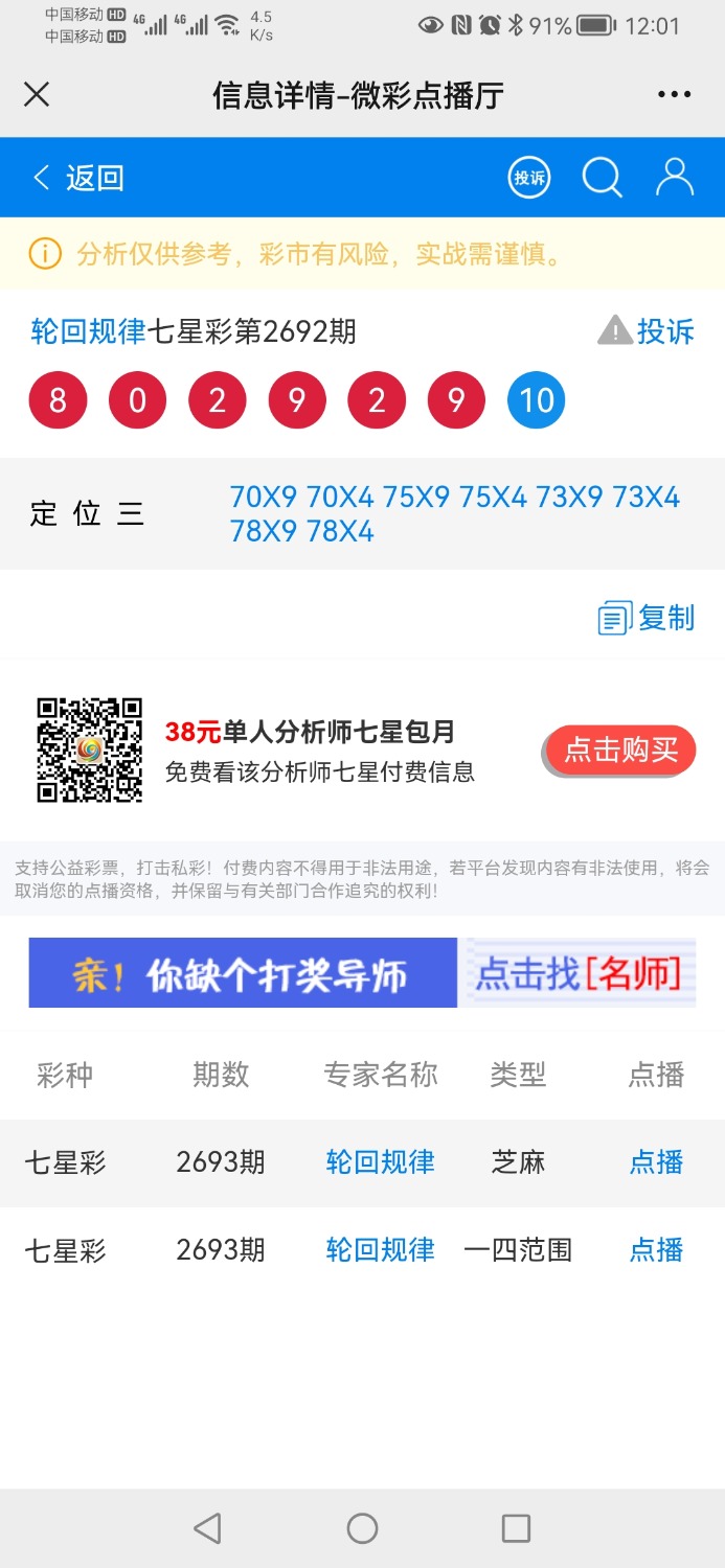 Screenshot_20220128_000123_com.tencent.mm.jpg