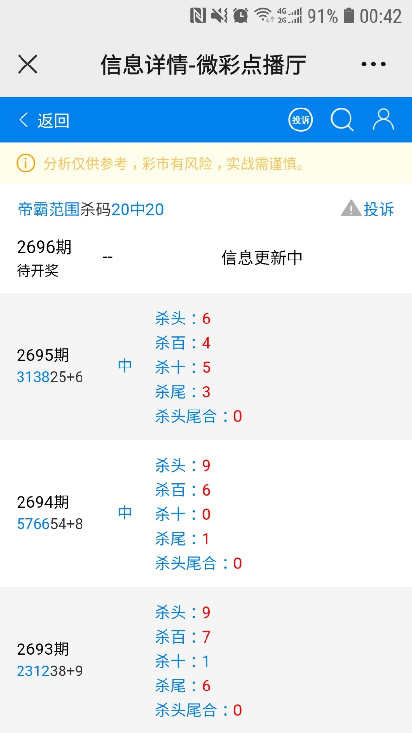 Screenshot_20220212-004234_WeChat.jpg