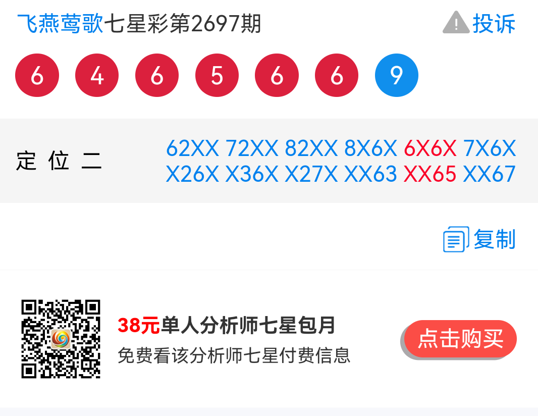 Screenshot_20220215_213710_com.tencent.mm.png