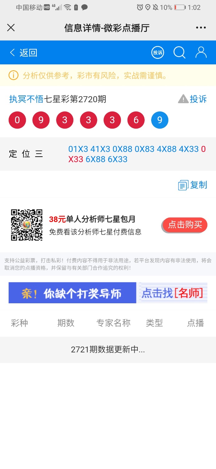 Screenshot_20220411_010249_com.tencent.mm.jpg