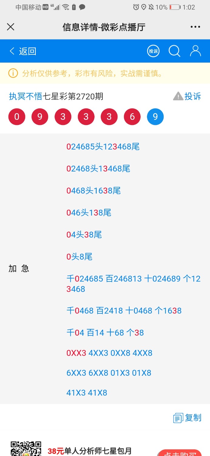 Screenshot_20220411_010242_com.tencent.mm.jpg