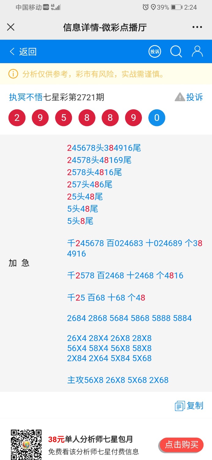 Screenshot_20220413_022437_com.tencent.mm.jpg