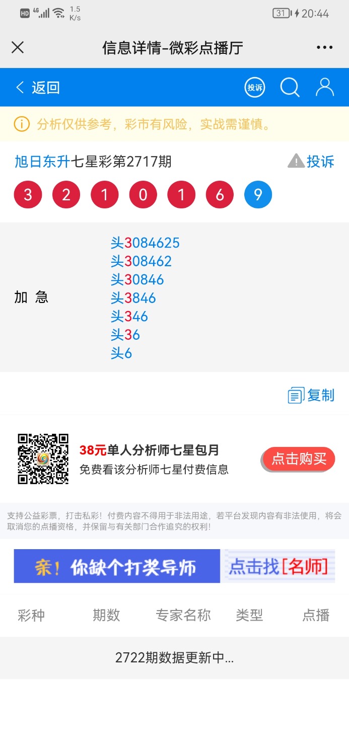 Screenshot_20220412_204431_com.tencent.mm.jpg