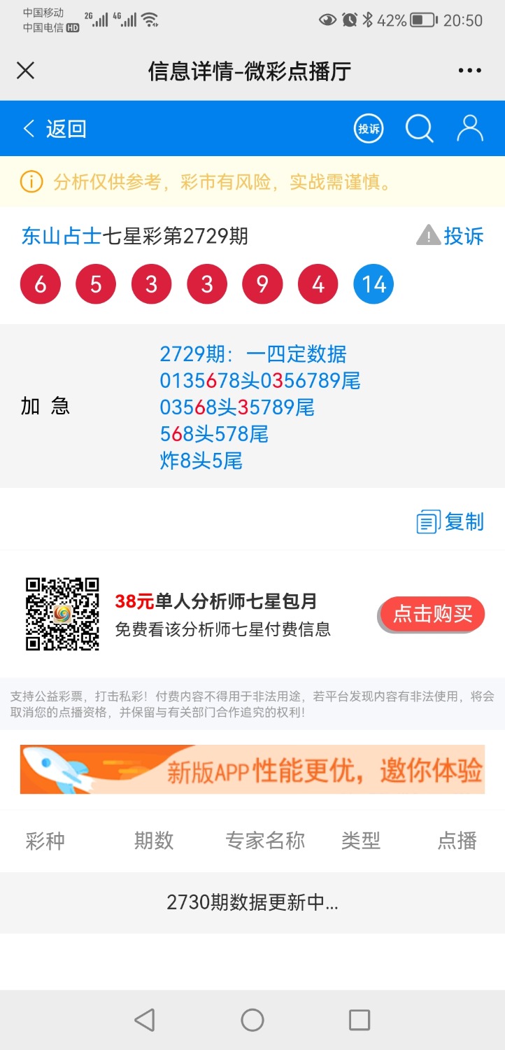 Screenshot_20220501_205050_com.tencent.mm.jpg