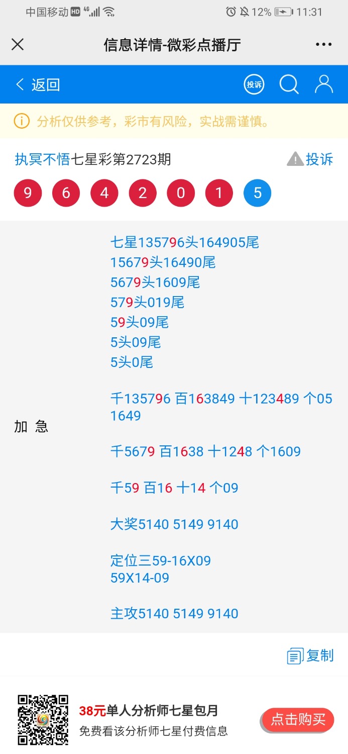 Screenshot_20220507_233114_com.tencent.mm.jpg