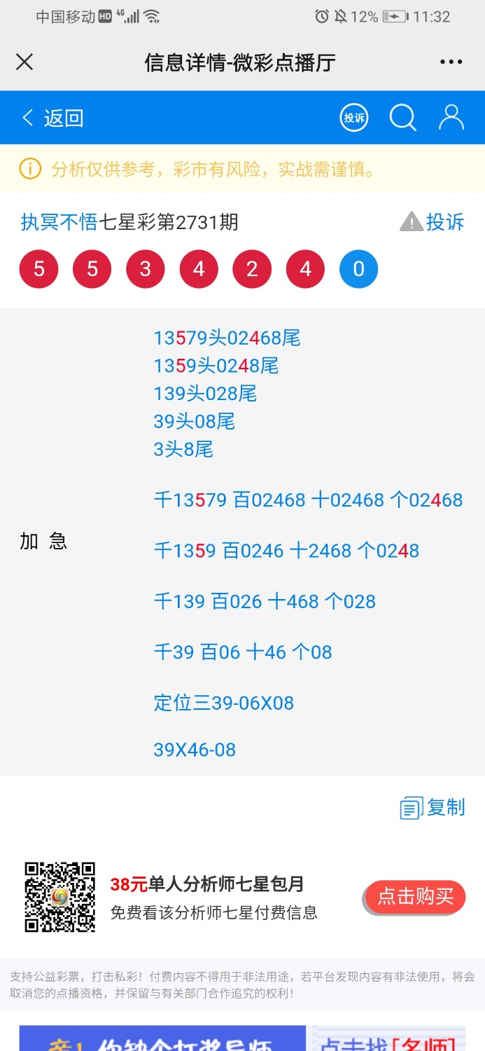 Screenshot_20220507_233213_com.tencent.mm.jpg