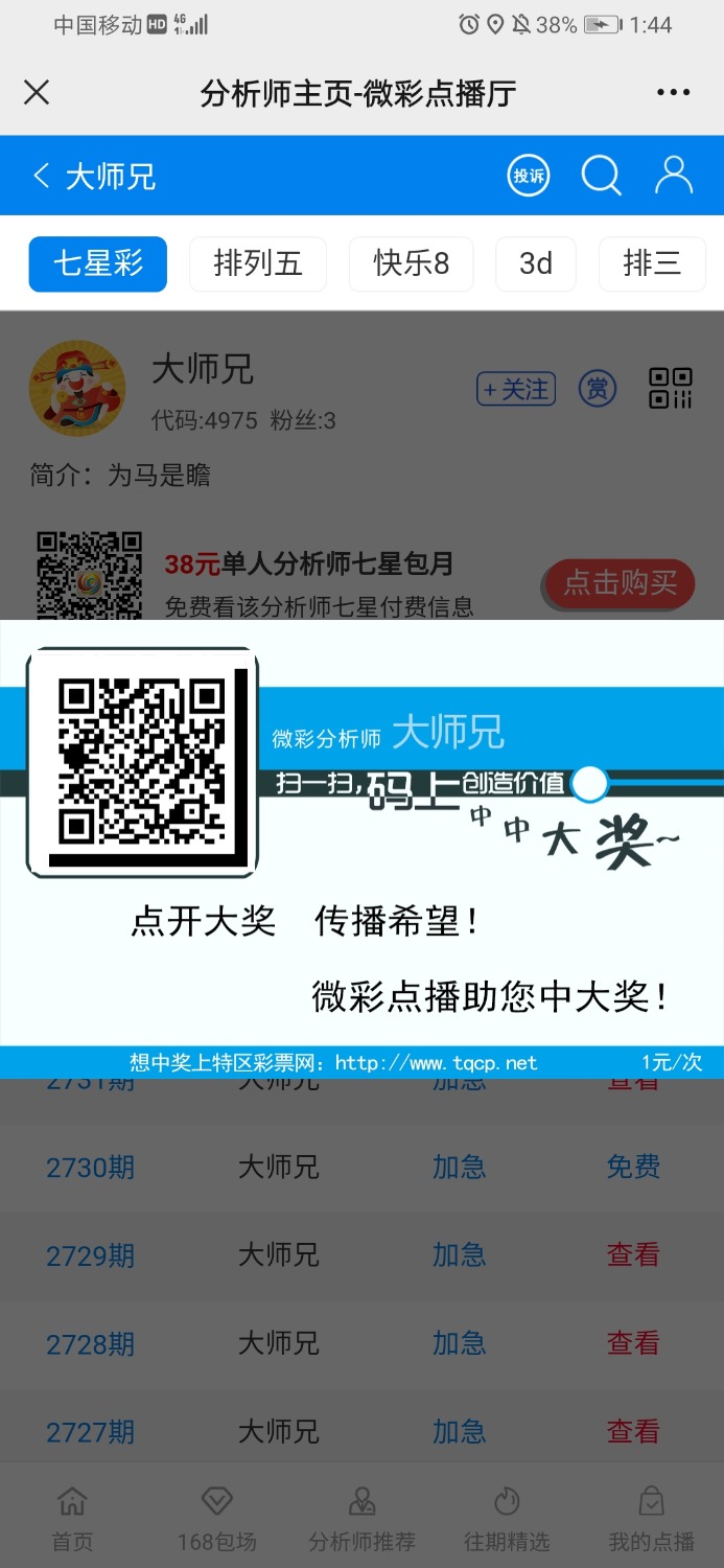 Screenshot_20220508_014455_com.tencent.mm.jpg