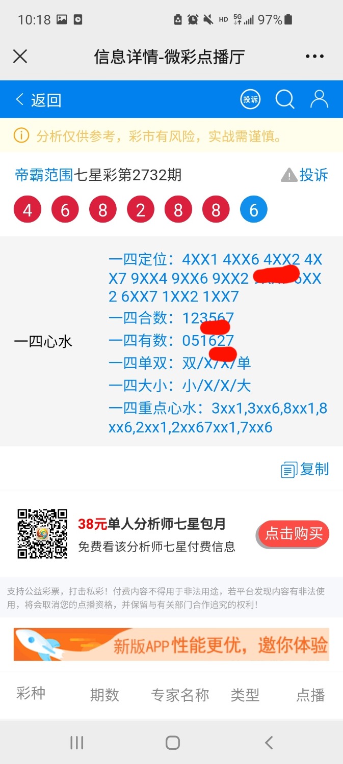 Screenshot_20220509-101834_WeChat.jpg