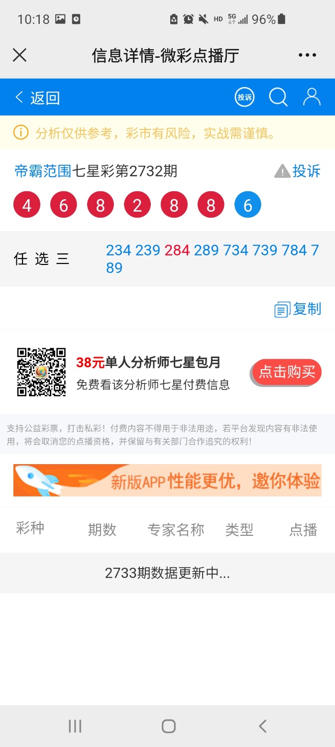 Screenshot_20220509-101841_WeChat.jpg