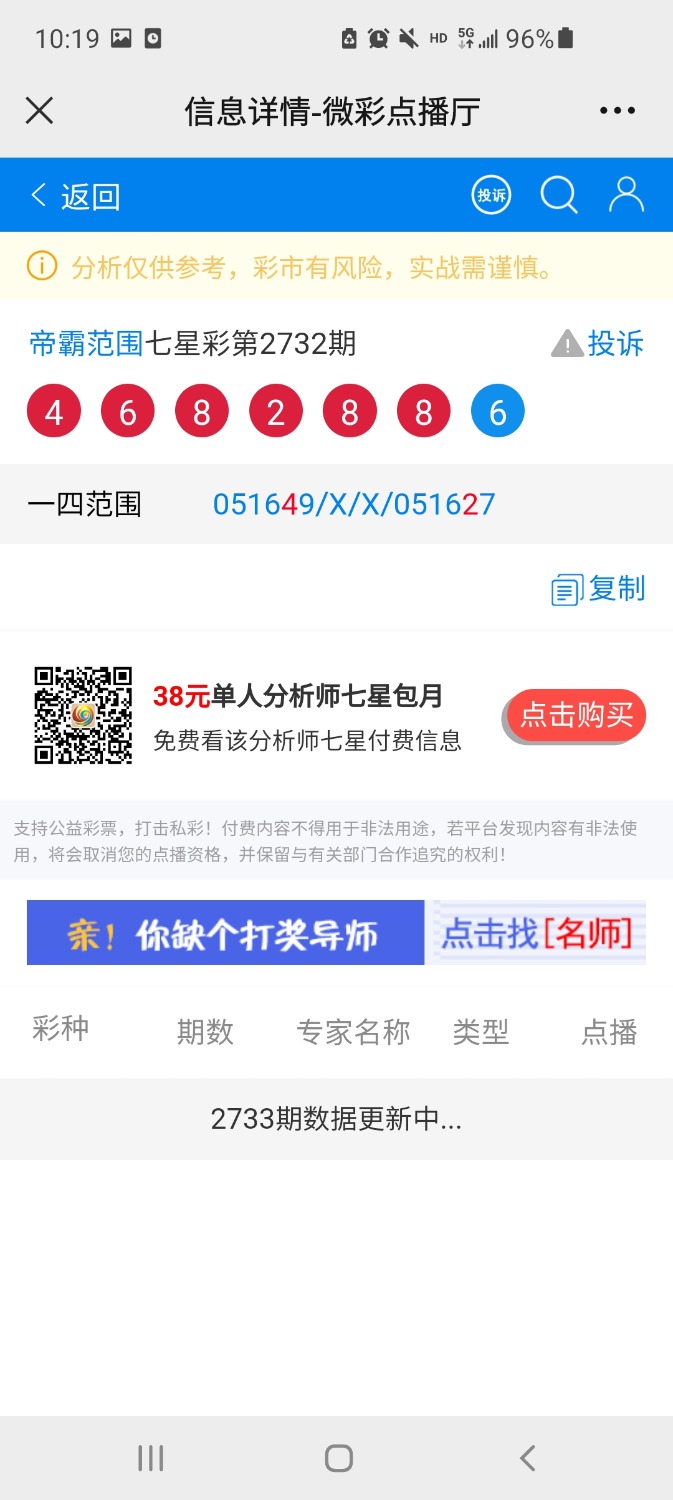 Screenshot_20220509-101918_WeChat.jpg
