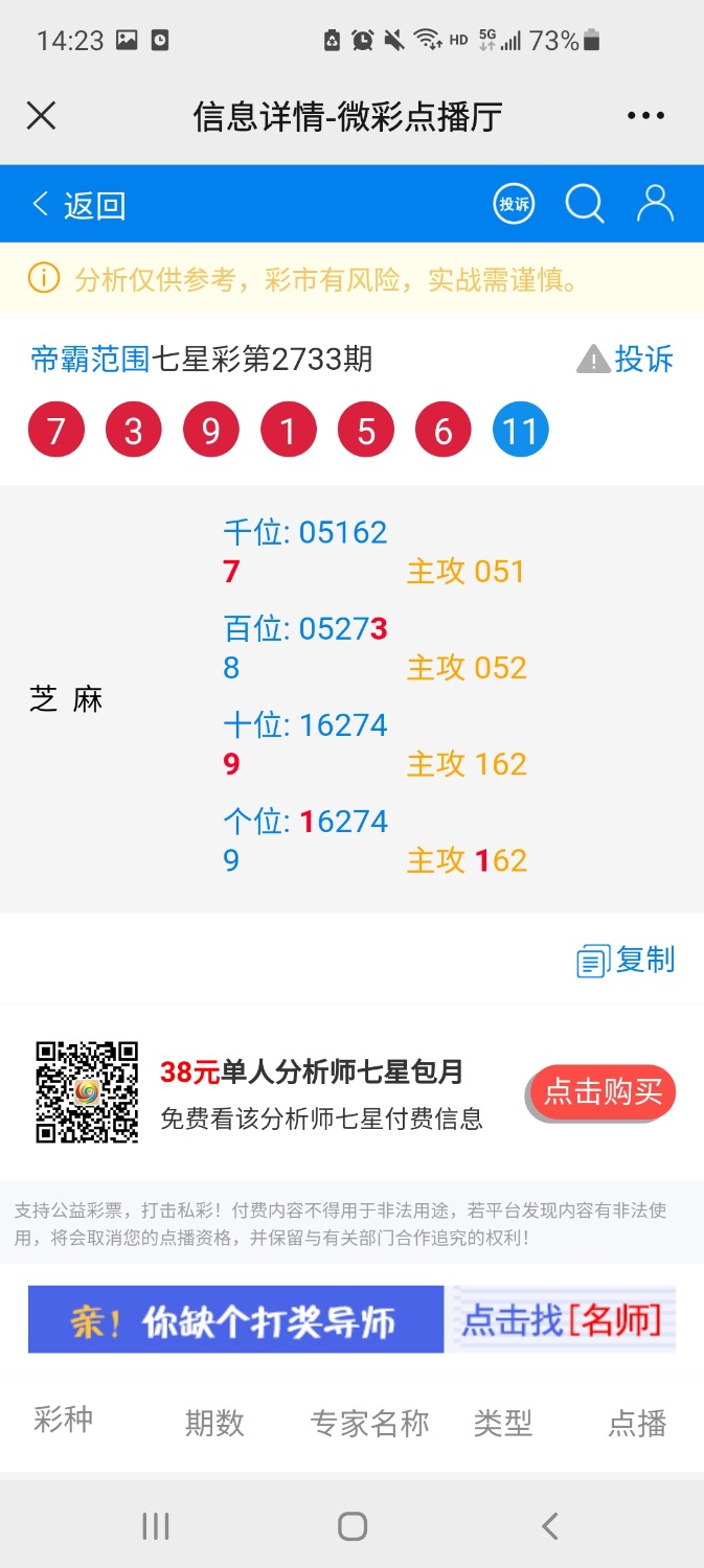 Screenshot_20220512-142346_WeChat.jpg