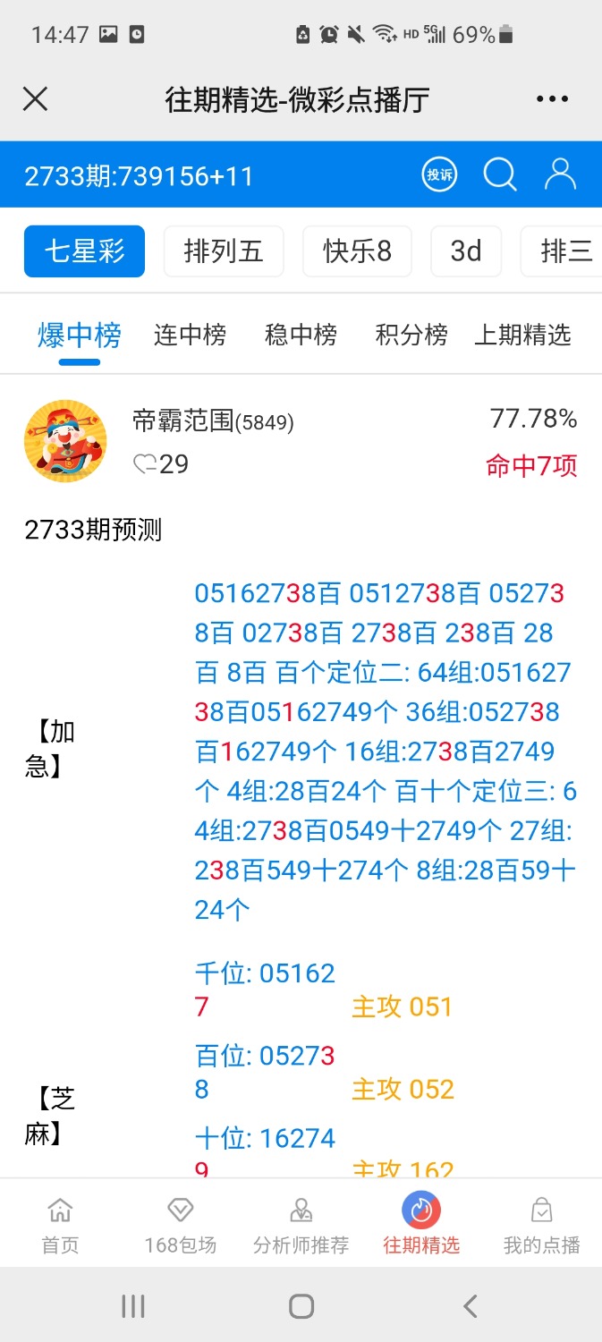 Screenshot_20220512-144721_WeChat.jpg