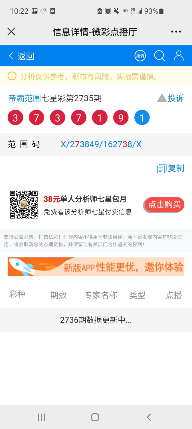 Screenshot_20220517-102257_WeChat.jpg