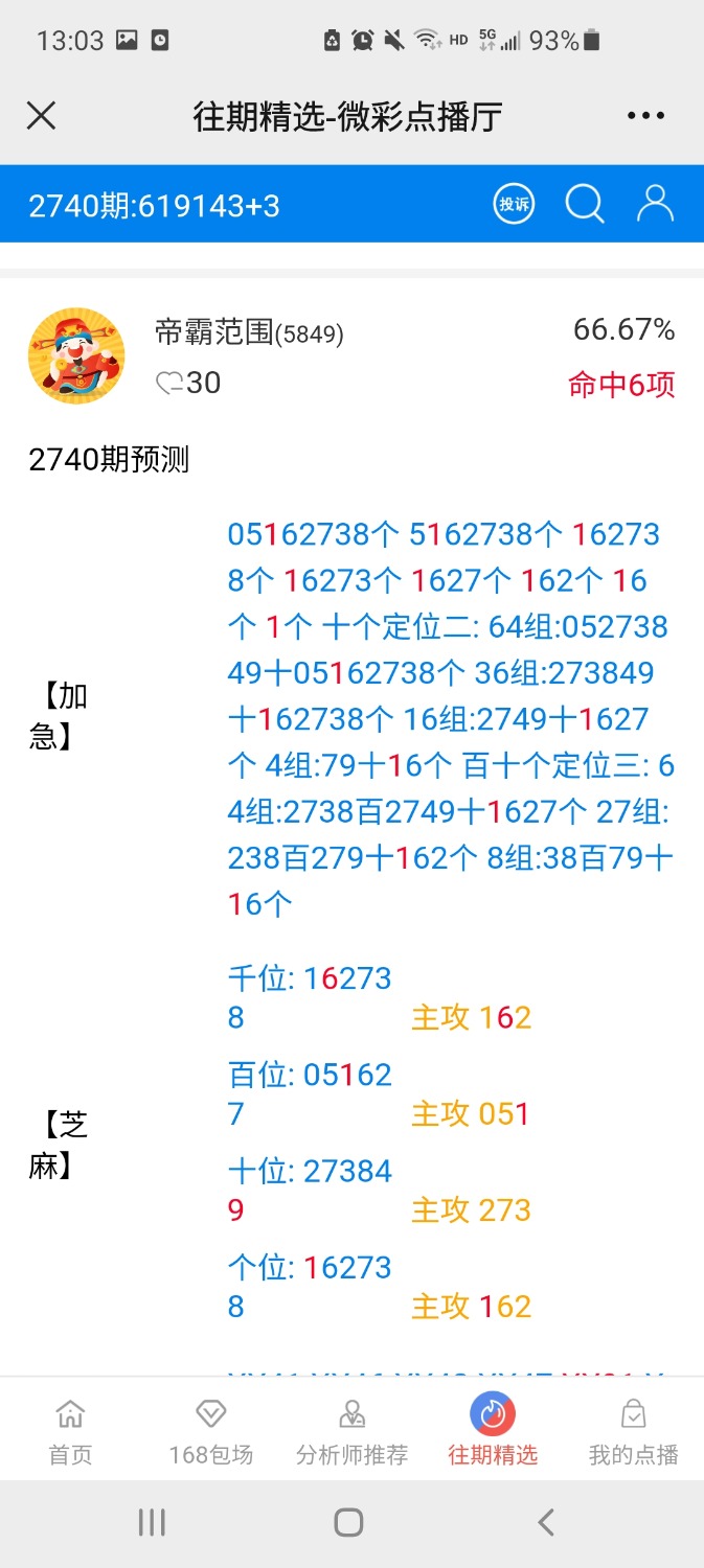 Screenshot_20220528-130321_WeChat.jpg