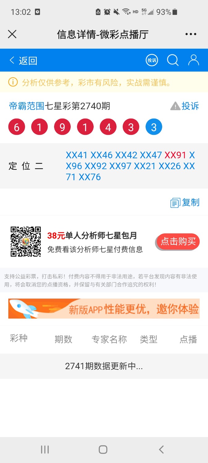 Screenshot_20220528-130204_WeChat.jpg