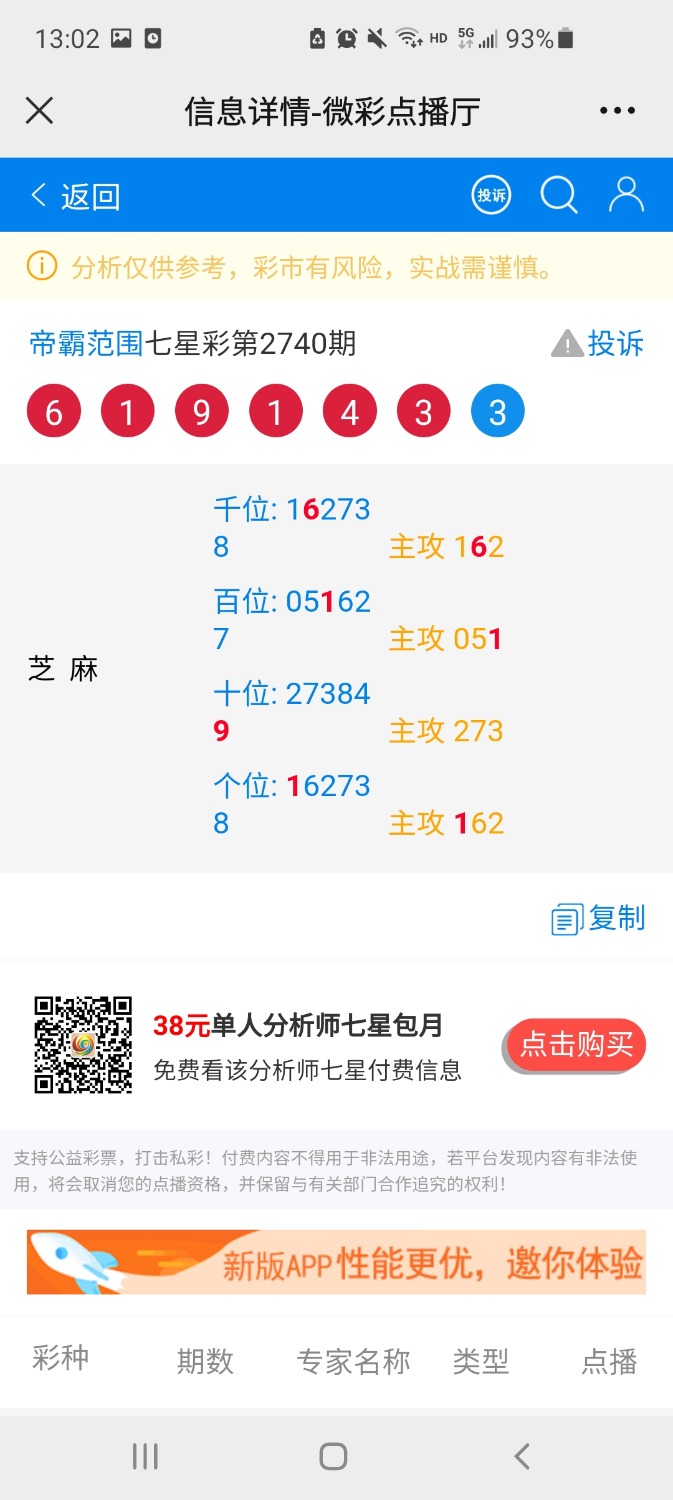 Screenshot_20220528-130255_WeChat.jpg