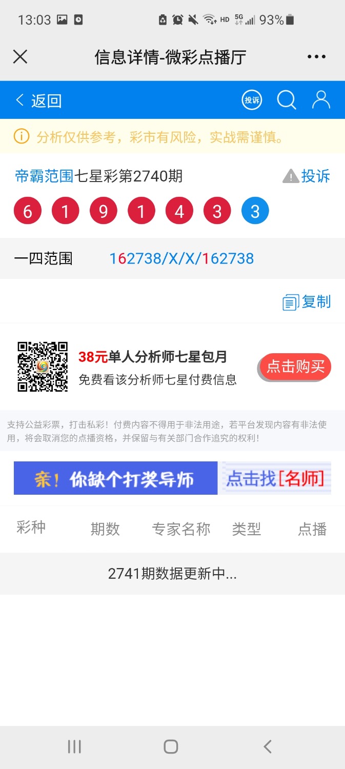 Screenshot_20220528-130304_WeChat.jpg