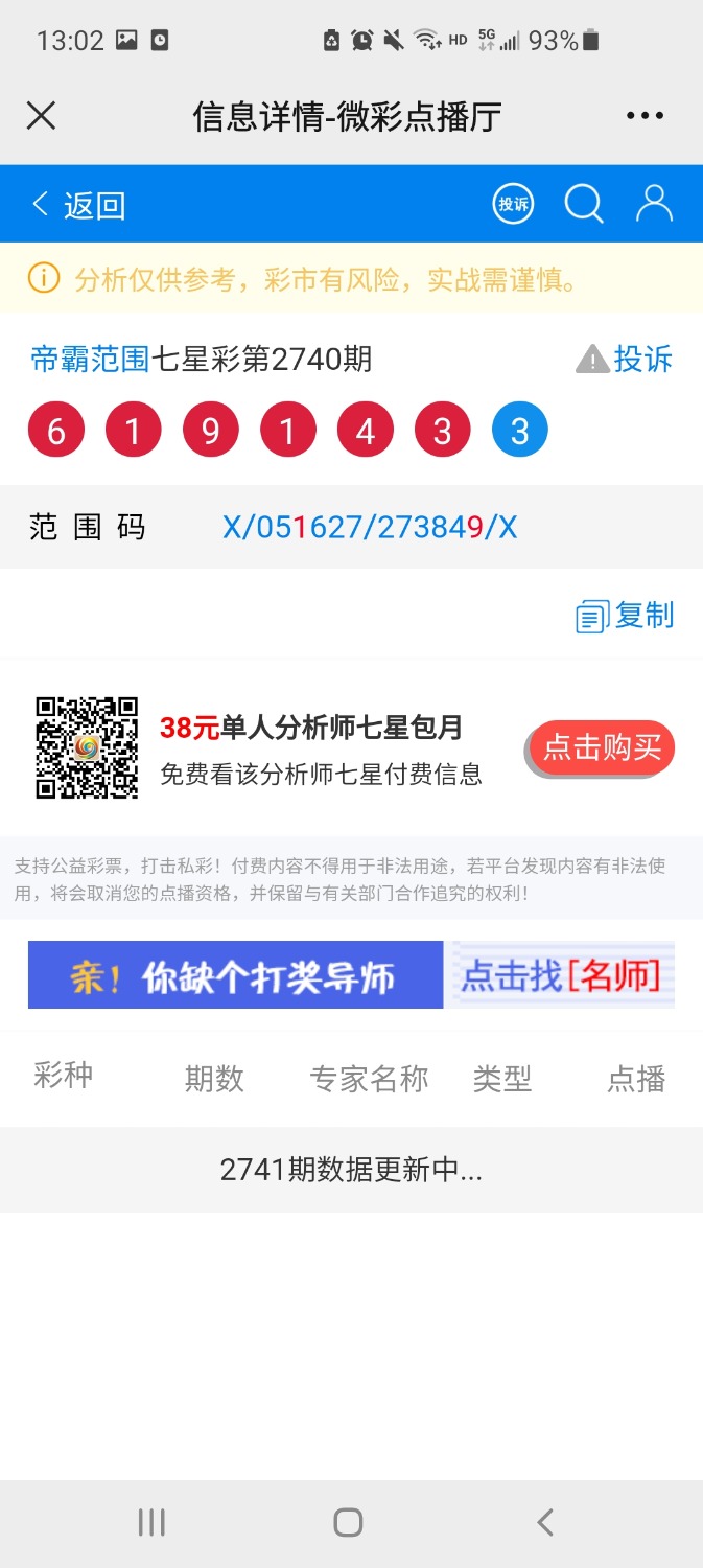 Screenshot_20220528-130247_WeChat.jpg