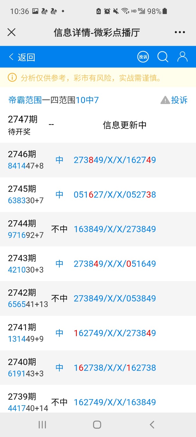 Screenshot_20220611-103638_WeChat.jpg