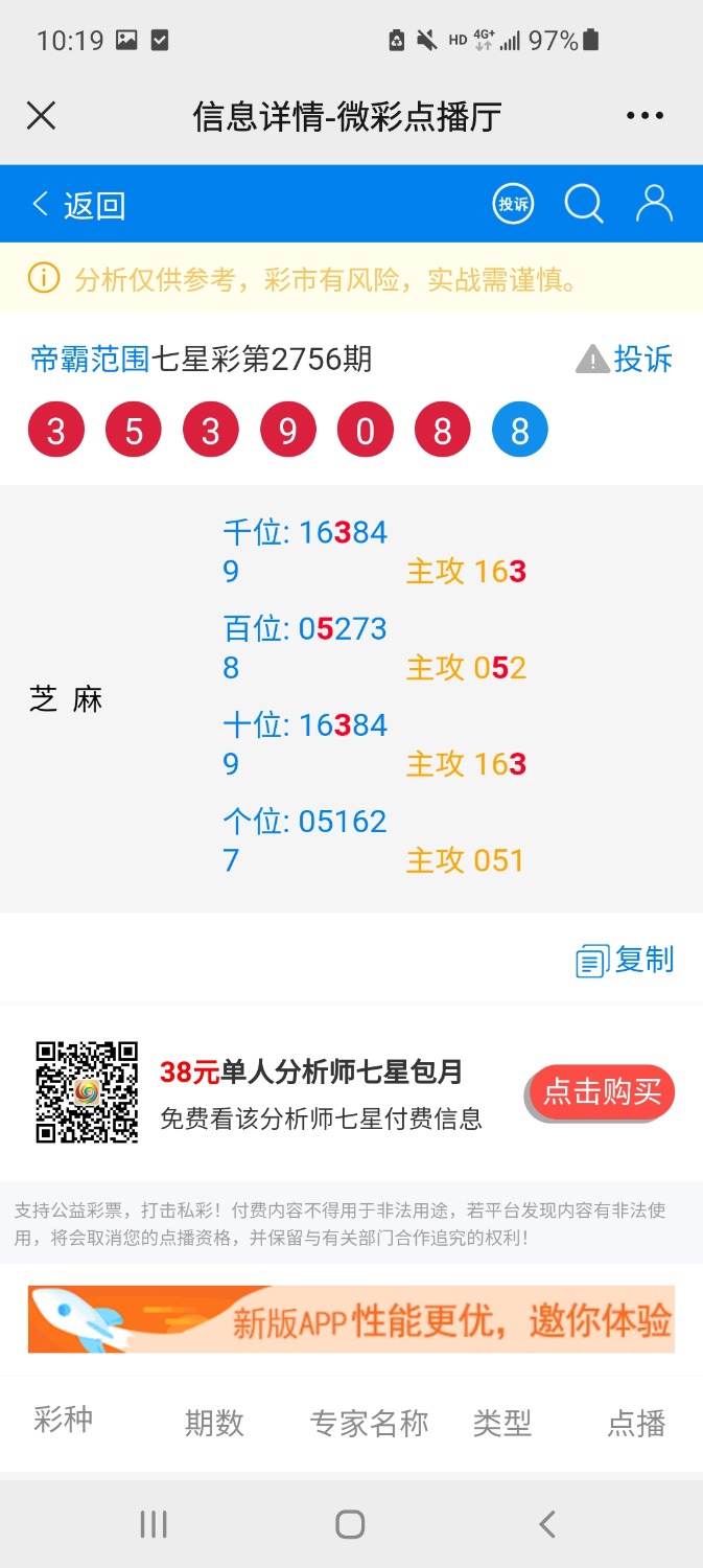 Screenshot_20220704-101919_WeChat.jpg