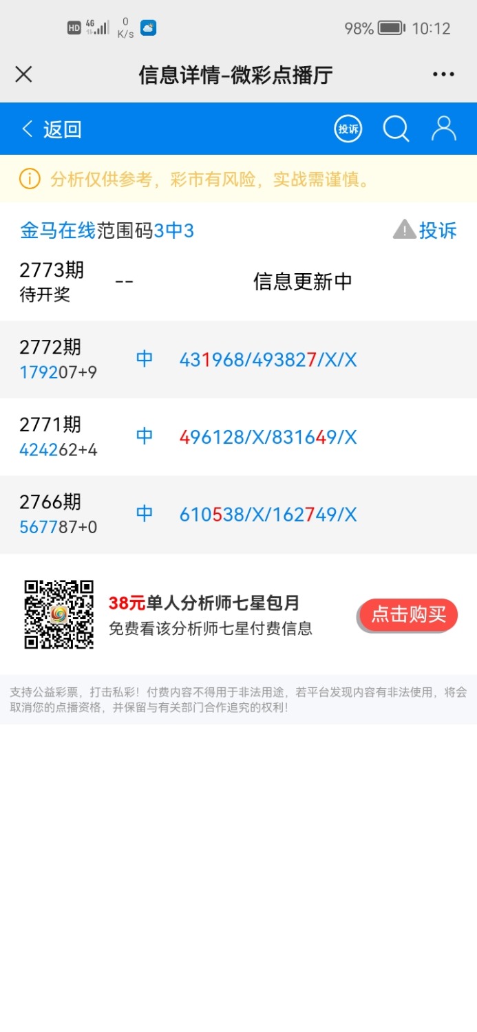 Screenshot_20220809_221208_com.tencent.mm.jpg