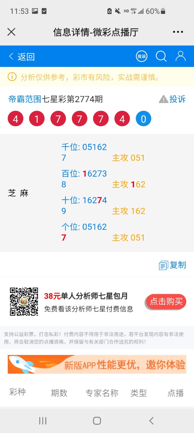 Screenshot_20220815-115308_WeChat.jpg