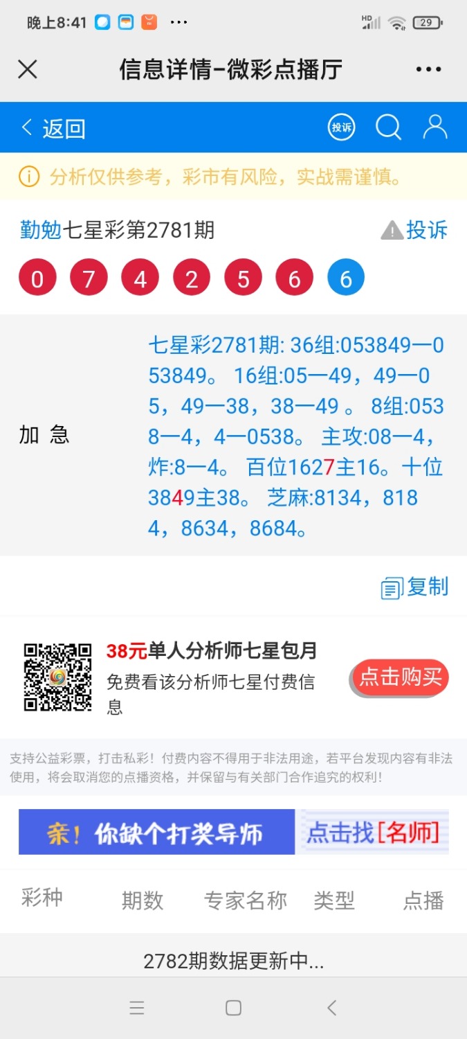 Screenshot_2022-08-30-20-41-08-741_com.tencent.mm.jpg